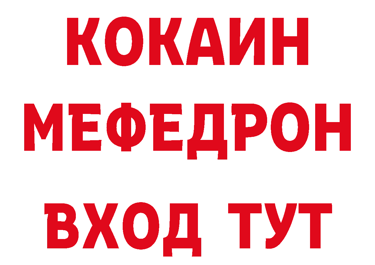 Кодеиновый сироп Lean напиток Lean (лин) зеркало маркетплейс hydra Уфа